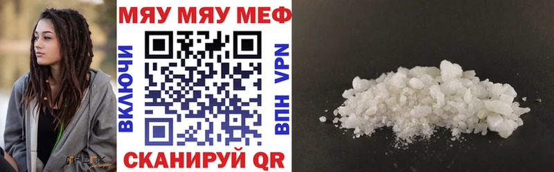 Наркошоп купить Гашиш  Марихуана  АМФЕТАМИН  Мефедрон  Пушкино