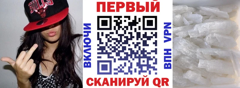АМФЕТАМИН 97%  Купить  Пушкино 