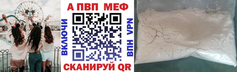 Купить  Пушкино  Alpha PVP СК КРИС