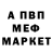 МДМА VHQ Lobo