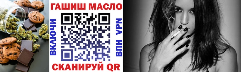 Купить  Пушкино  Еда ТГК марихуана 