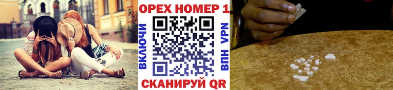 КОКАИН VHQ Пушкино