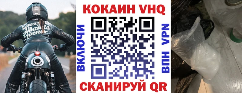 Cocaine Эквадор  Купить закладки  Пушкино 