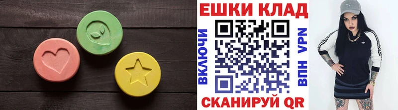 Ecstasy DUBAI  Купить закладки  Пушкино 