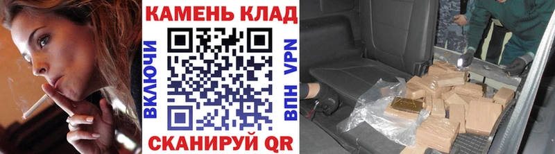 Купить где  Пушкино  ГАШИШ убойный 