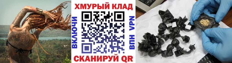 Купить где  Пушкино  Героин афганец 
