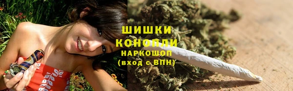 герыч Инта
