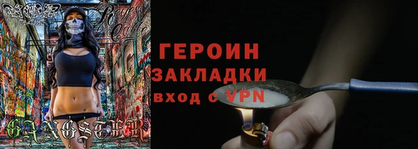 стафф Инсар