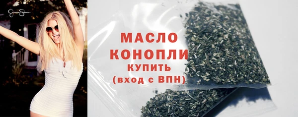 стафф Инсар