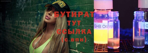 герыч Инта