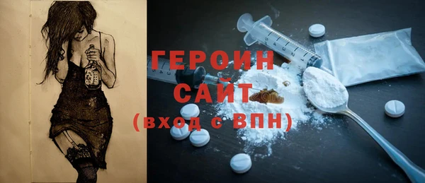 стафф Инсар