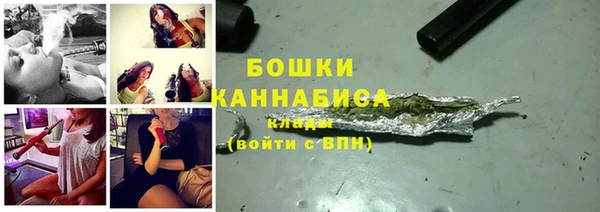 стафф Инсар