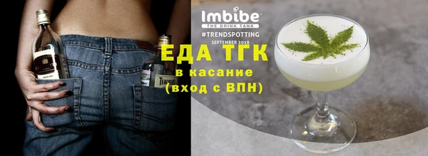 стафф Инсар