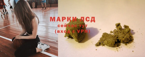 герыч Инта