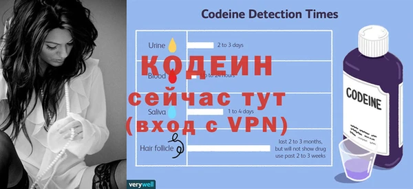 стафф Инсар