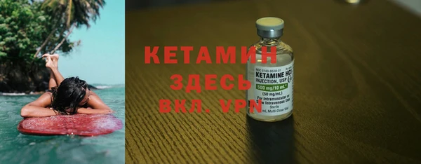 стафф Инсар