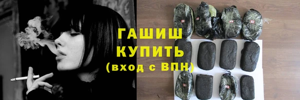 герыч Инта