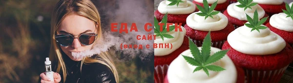 герыч Инта
