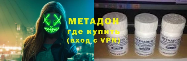 стафф Инсар