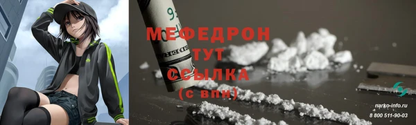 стафф Инсар