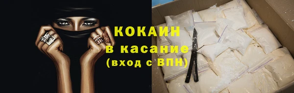 герыч Инта
