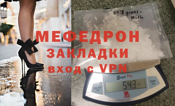 стафф Инсар
