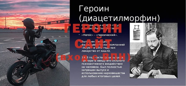 стафф Инсар