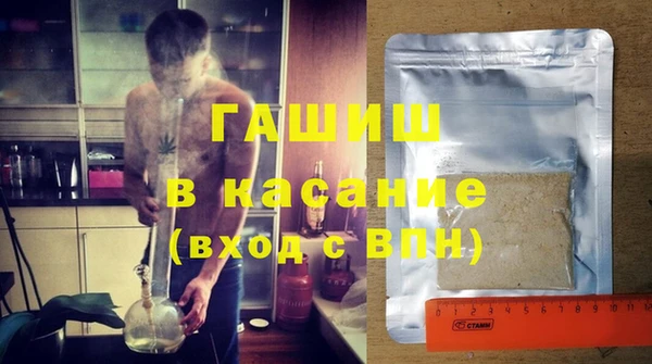 герыч Инта