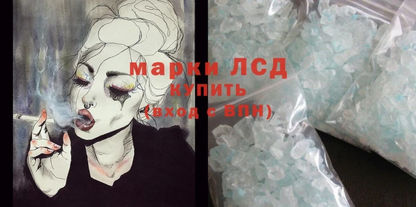 стафф Инсар
