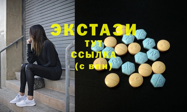 стафф Инсар
