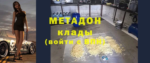 стафф Инсар