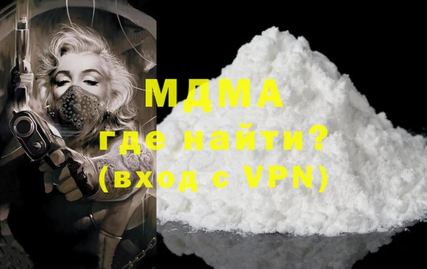 стафф Инсар