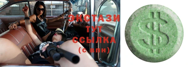 стафф Инсар