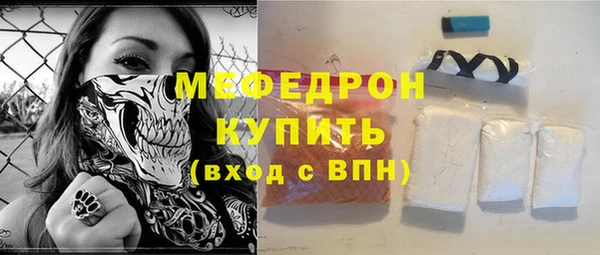 стафф Инсар