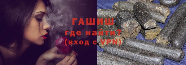 герыч Инта