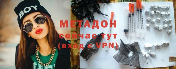 герыч Инта