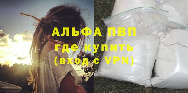 герыч Инта