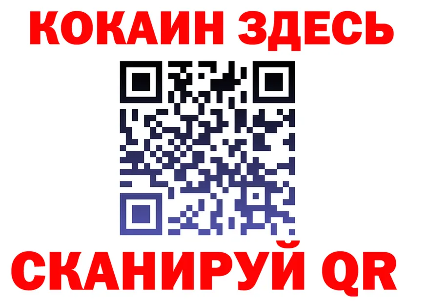 COCAIN VHQ ТОР shop MEGA Пушкино