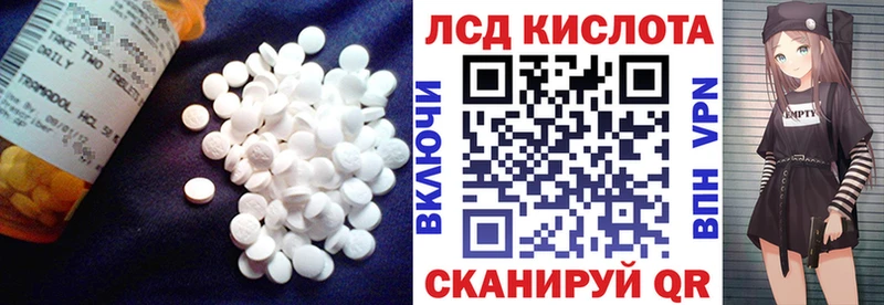 Купить  Пушкино  LSD-25 экстази кислота 