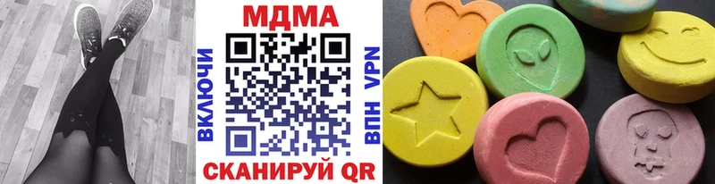 MDMA кристаллы  Купить где  Пушкино 