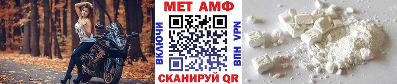 Первитин мет  Купить  Пушкино 