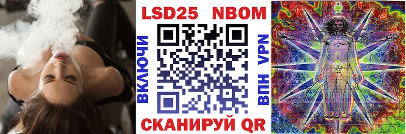 Наркотические марки 1,5мг  Купить закладки  Пушкино 
