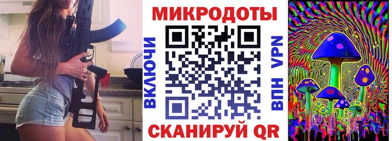 Галлюциногенные грибы ЛСД Пушкино