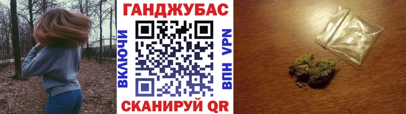 Купить  Пушкино  МАРИХУАНА гибрид 